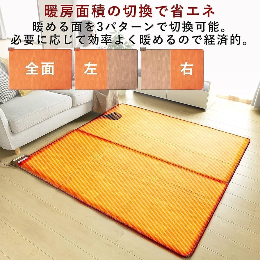 Amazon | [山善] ホットカーペット フローリング調 電気カーペット 1.5